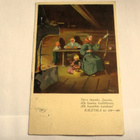 Wendelin Hy 479 R 4 - 1938 - pikkukuva 1