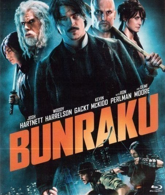 Bunraku - (Blu-ray)
