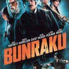 Bunraku - (Blu-ray) - pikkukuva 1