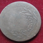 40 reis 1835 (tyyppivuosi) Brasilia - pikkukuva 2