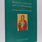 Maria Martzoukou : Icons from Finland - pikkukuva 1