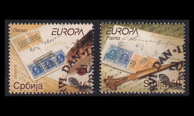 Serbia 251-2 o Europa kirje (2008)