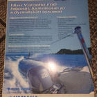 Erä 6/2002 - pikkukuva 2