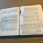 VALTION RAUTATIET JUNATURVALLISUUSSÄÄNTÖ 1957 - pikkukuva 4