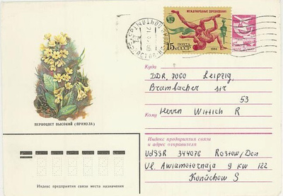 paini - N-liitto Mi 5424 ehiökuorella DDR:ään