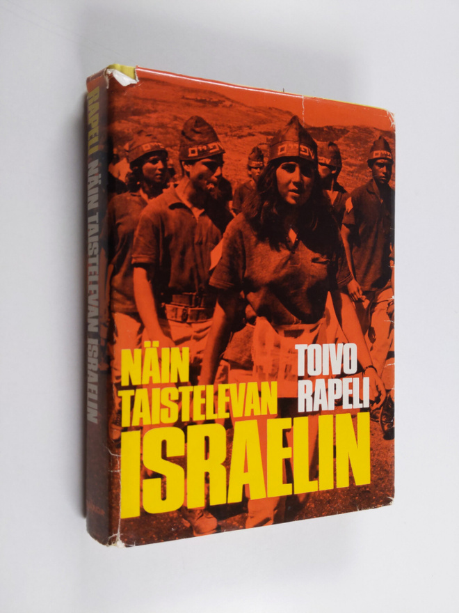 Toivo Rapeli : Näin taistelevan Israelin