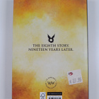 Jack Thorne ym. : Harry Potter and the Cursed Child - Par... - pikkukuva 2