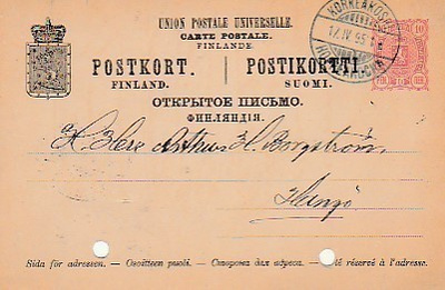 1895, Kortti Korkeakoski- Hanko