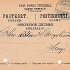 1895, Kortti Korkeakoski- Hanko - pikkukuva 1