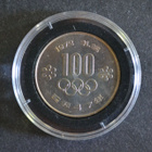 Olympia Sapporo 100 yen 1972 - pikkukuva 1