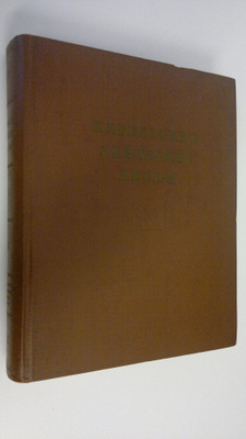 V. Ya. Evseeva : Karel'skie Epicheskie Pesni