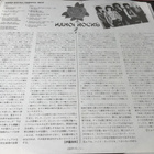 HANOI ROCKS: Oriental Beat Japani Lp levy - pikkukuva 4