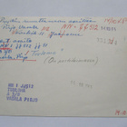 1965 Tuuloma (Petsamo) kilpailuvastauksena ehiöllä - pikkukuva 3