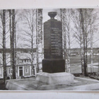 VANHA Valokuva Muistomerkki 1918 ym Mäntsälä? 1930-l - pikkukuva 1