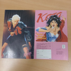 Kata 2/1989 - pikkukuva 2