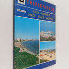 Chersonessos : Malia - Amnissos - Nirou Khani - Skotino - pikkukuva 1