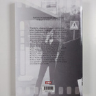 Peter von ym. Bagh : Filmihullu Vuodet 1979-1988 - pikkukuva 2