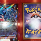 Pokémon Palafin ex jap - pikkukuva 2