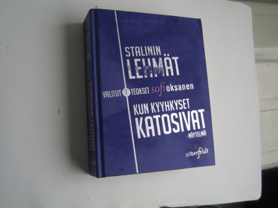 Sofi Oksanen - Valitut teokset 1 (2013, 1.p.)