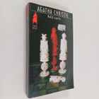 Agatha Christie : Neljä suurta - pikkukuva 1