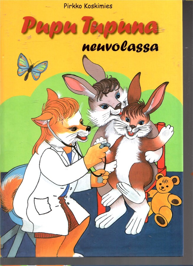 PUPU TUPUNA: Pupu Tupuna neuvolassa