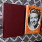 Catherine Cookson 6 kirjaa 10 Eur (tai 2 Eur/kpl) - pikkukuva 2