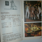 Tallinna.Hyvä neuvo tarpeen.Turistiesite 1982, 31 s. + kuvat - pikkukuva 2
