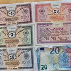 5 Raha-Arpaa 1980-l - pikkukuva 1