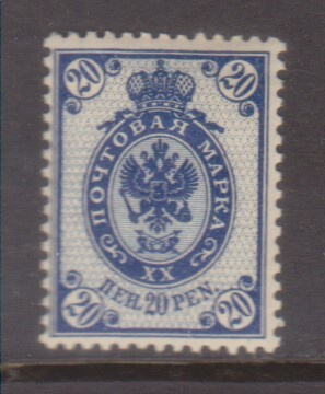 v.1901 Berliinin laatta 20p A-hammaste *