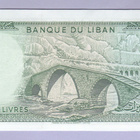 Libanon 5 Livres v.1986 UNC P-63f - pikkukuva 2