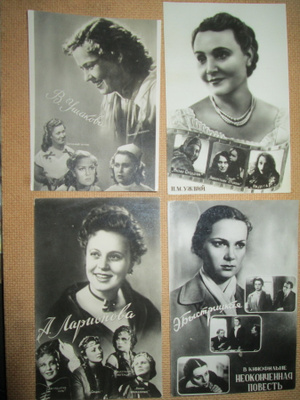 CCCP: neljä vintage elokuvamainoskorttia