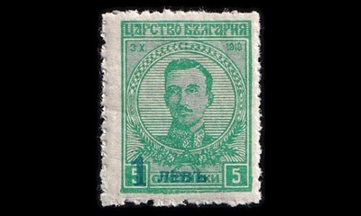 Bulgaria 183 * Päällepainama 1 L/ 5 St (1924)