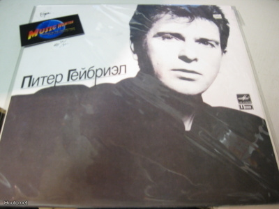 PETER GABRIEL - SO - CCCP PAINOS-M-/M- LP