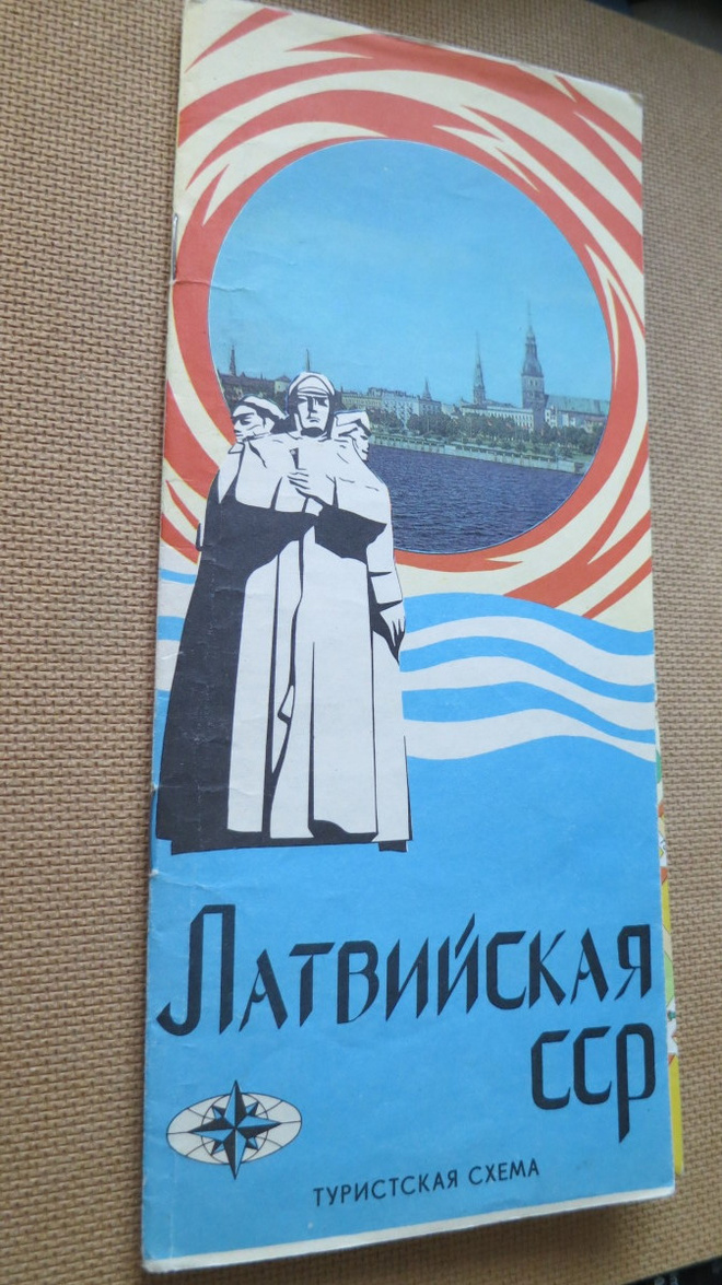 CCCP: Latvian SNTL Esite + matkailukartta