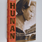J. Pekka Mäkelä : Hunan : romaani - pikkukuva 1