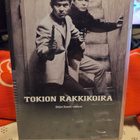 Tokion Rakkikoira - pikkukuva 1