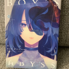 BOY'S ABYSS 1 (ESP.) - pikkukuva 1