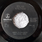 Jukka Kuoppamäki – Ei Voi Kuin Valittaa / Unta Vain 7" - pikkukuva 4