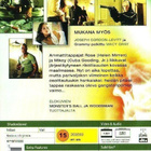 The Contract  -  DVD - pikkukuva 2