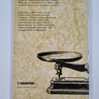 Paul Tillich : Muuttuvan maailman moraali - pikkukuva 2