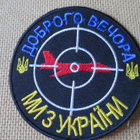 Ukraina: hihamerkki - pikkukuva 1