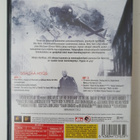Die Hard 4.0, Bruce Willis, 2 Levyä! - DVD - pikkukuva 2