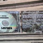 Kiborg – Marginal Volume 1 CD 2006 – Evil Barber Records EBR - pikkukuva 2