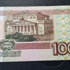 100 ruplaa 1997 cccp kl 7-8 - pikkukuva 2