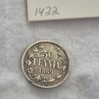 50 penniä 1869, Suomi - pikkukuva 1