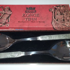 Royal Pewter Kong-Tinn salaattiottimet - pikkukuva 1