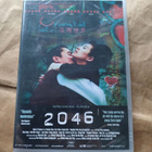 2046 (DVD) - pikkukuva 1