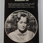 Astrid Gilmark : Kuulen - pikkukuva 2