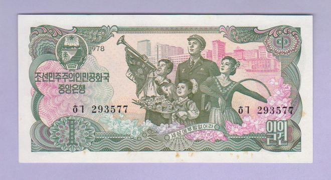 Pohjois-Korea 1 Won v.1978 (1986) UNC P-18e (sininen leima)