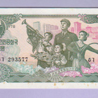 Pohjois-Korea 1 Won v.1978 (1986) UNC P-18e (sininen leima) - pikkukuva 1